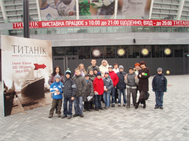 Выставка "Титаник", 17.11.13