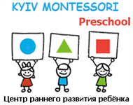 Kyiv Montessori Preschool